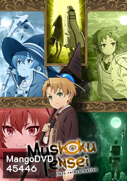 Mushoku Tensei Isekai Ittara Honki Dasu เกิดชาตินี้พี่ต้องเทพ (24 ตอนจบ)
