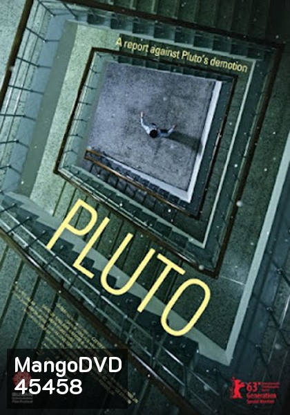 Pluto (2013) ชมรมลับ ดับปริศนา