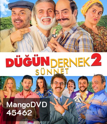 Dugun Dernek (2015) ปฏิบัติการงานแต่งสายฟ้าแลบ 2