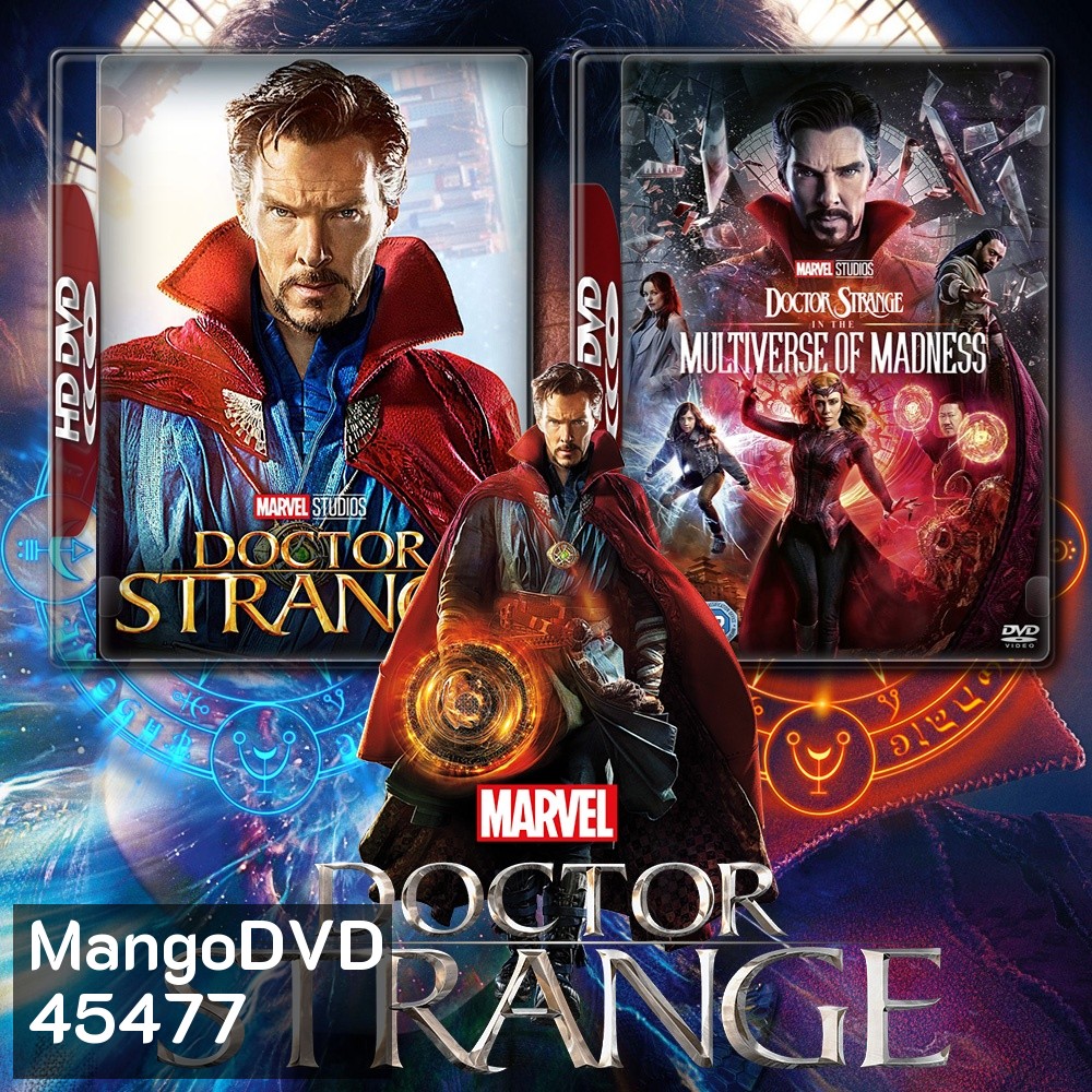 Doctor Strange ภาค 1-2 DVD Master พากย์ไทย