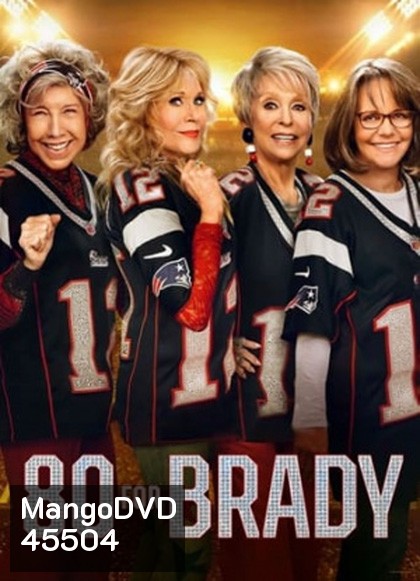 80 for Brady (2023) สาวใหญ่ ใจ Brady