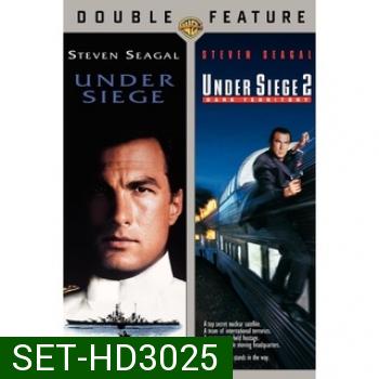 Under Siege ภาค 1-2 DVD Master พากย์ไทย