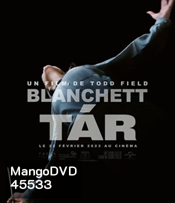 4K - Tar (2022) ทาร์ - แผ่นหนัง 4K UHD