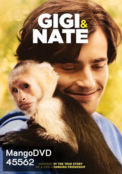 จีจีกับเนท (2022) Gigi & Nate