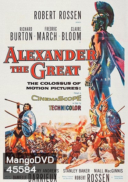 Alexander The Great (1956) อเล็กซ์ซานเดอร์ มหาราช