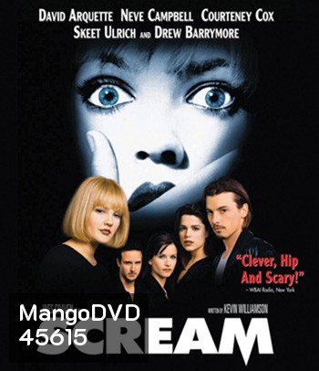Scream (1996) หวีดสุดขีด 1
