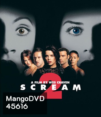 Scream 2 (1997) หวีดสุดขีด 2