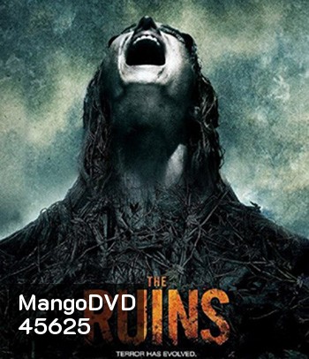 The Ruins (2008) แดนร้างกระชากวิญญาณ