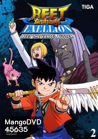 Beet the Vandel Buster 2 : บีทนักล่าอสูร ภาค 2 (ตอน 1-25)