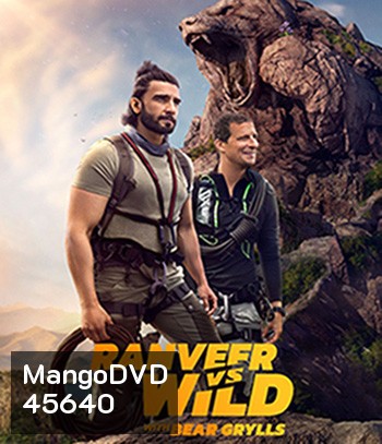 Ranveer Vs Wild With Bear Grylls (2022) ผจญภัยสุดขั้วกับรานวีร์