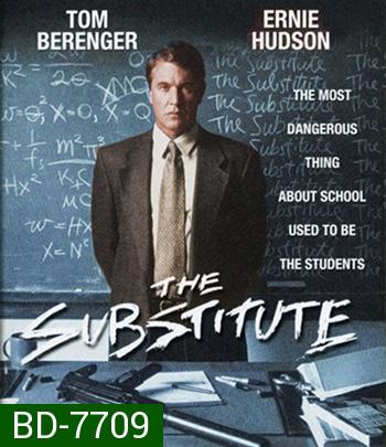 The Substitute (1996) นักเรียนที่นี่...ต้องมีคนปราบ