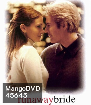 สาวกลัวฝน อลวนทุกวิวาห์ Runaway Bride (1999)