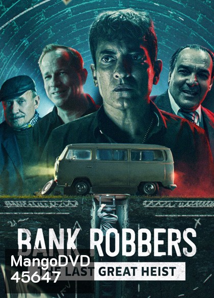 Bank Robbers The Last Great Heist (2022) ปล้นใหญ่ครั้งสุดท้าย
