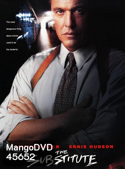 The Substitute (1996) นักเรียนที่นี่...ต้องมีคนปราบ