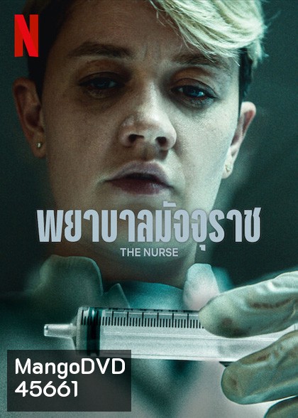 The Nurse Season 1 (2023) พยาบาลมัจจุราช