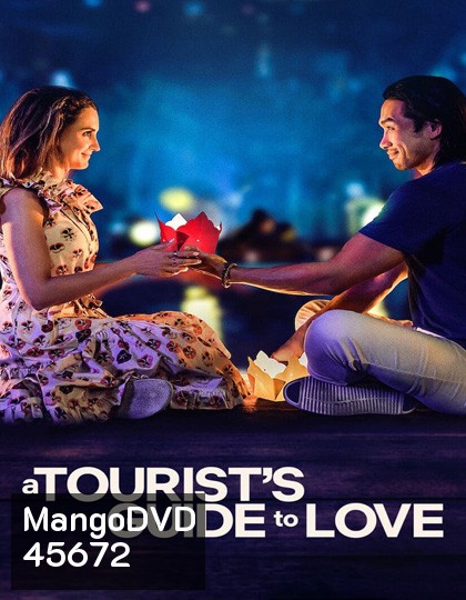 A Tourists Guide to Love (2023) คู่มือรักฉบับนักท่องเที่ยว