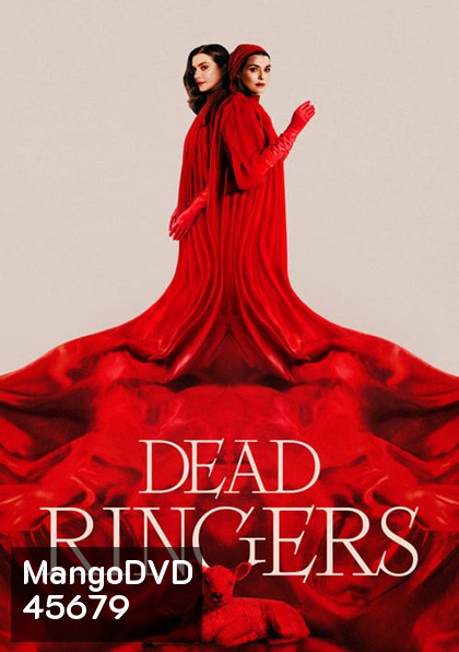 Dead Ringers (2023) แฝดมรณะ Mini Series 6 ตอน