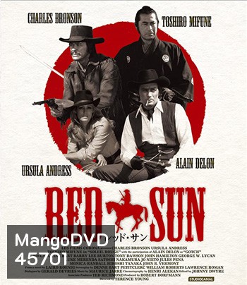 Red Sun (1971) ตะวันเพลิง
