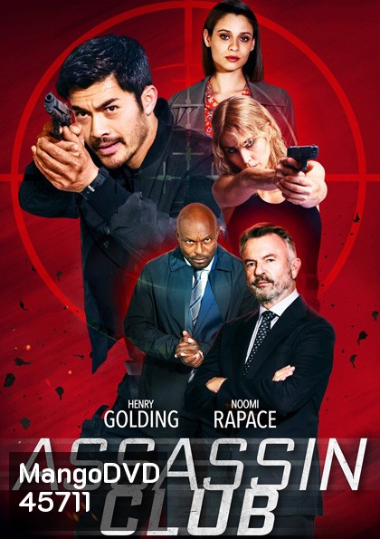 Assassin Club (2023)