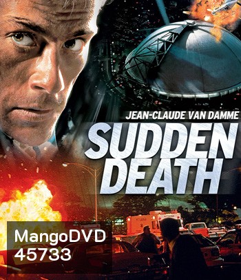 Sudden Death (1995) ตัดเส้นตายท้านรก