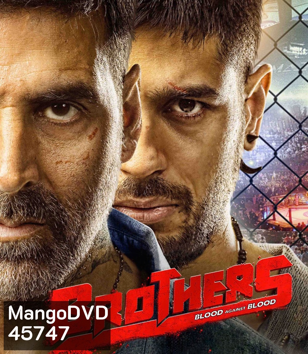 Brothers (2015) พี่น้องสังเวียนเดือด