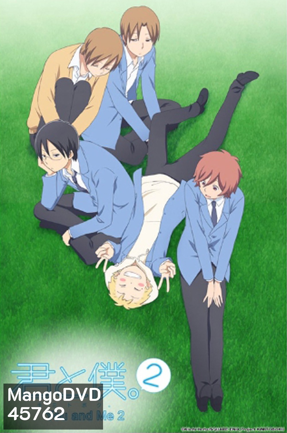 Kimi to Boku Season 2 (You and Me) เธอและผม ปี 2 (13 ตอนจบ)