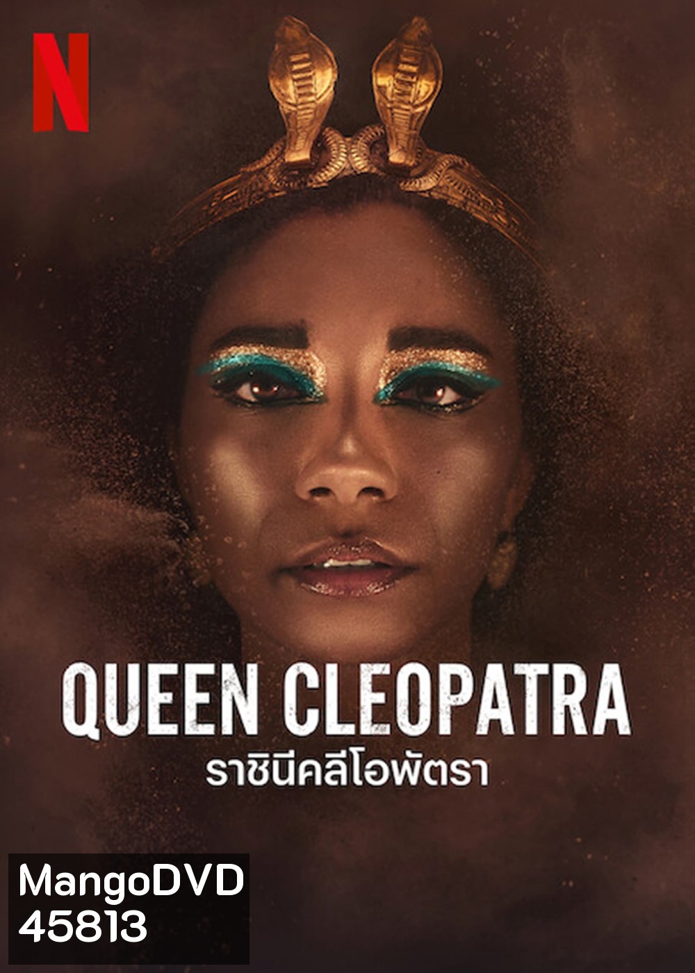 Queen Cleopatra Season 1 (2023) ราชินีคลีโอพัตรา (4 ตอน)