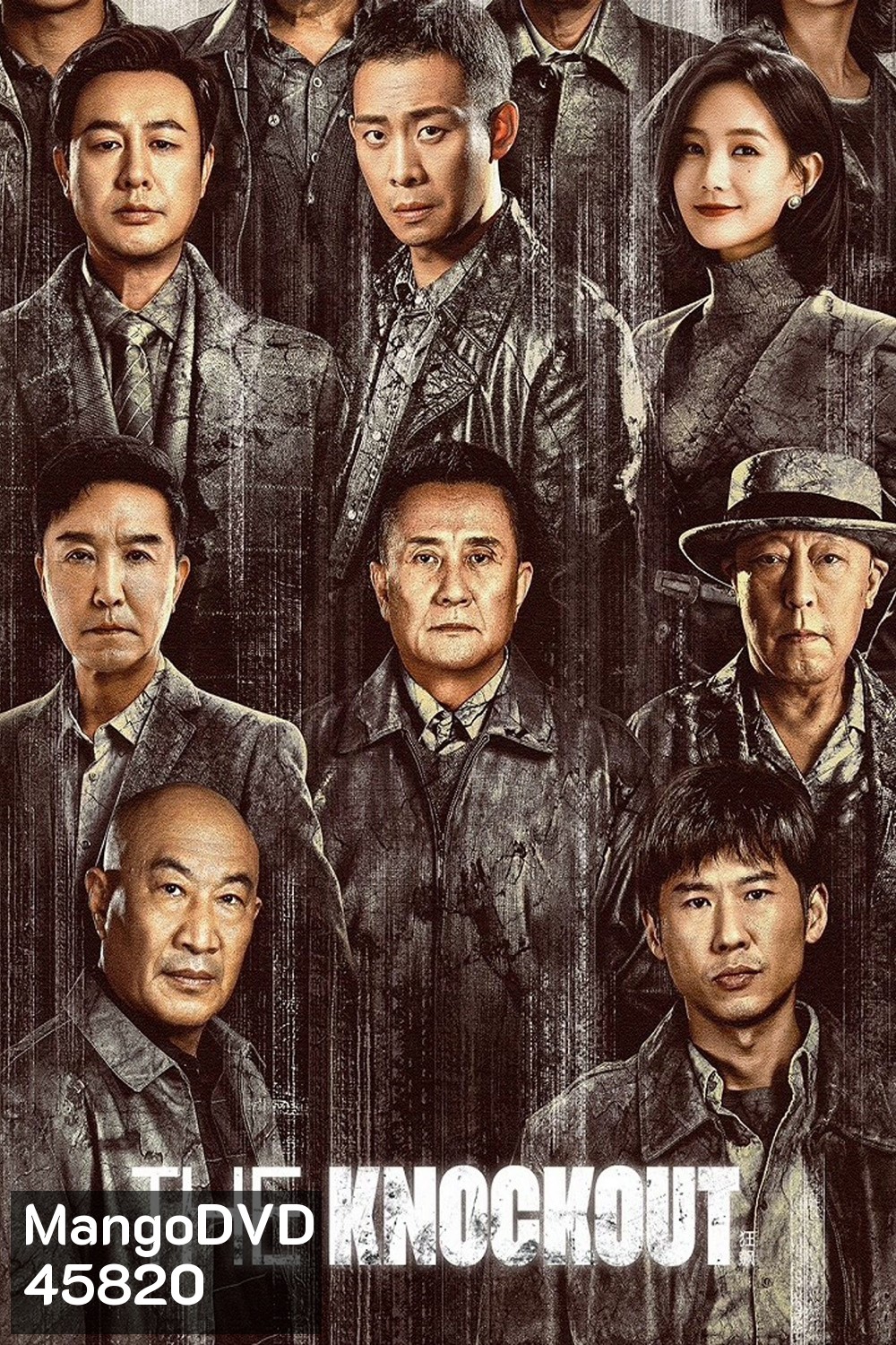The Knockout (2023) 39 ตอน