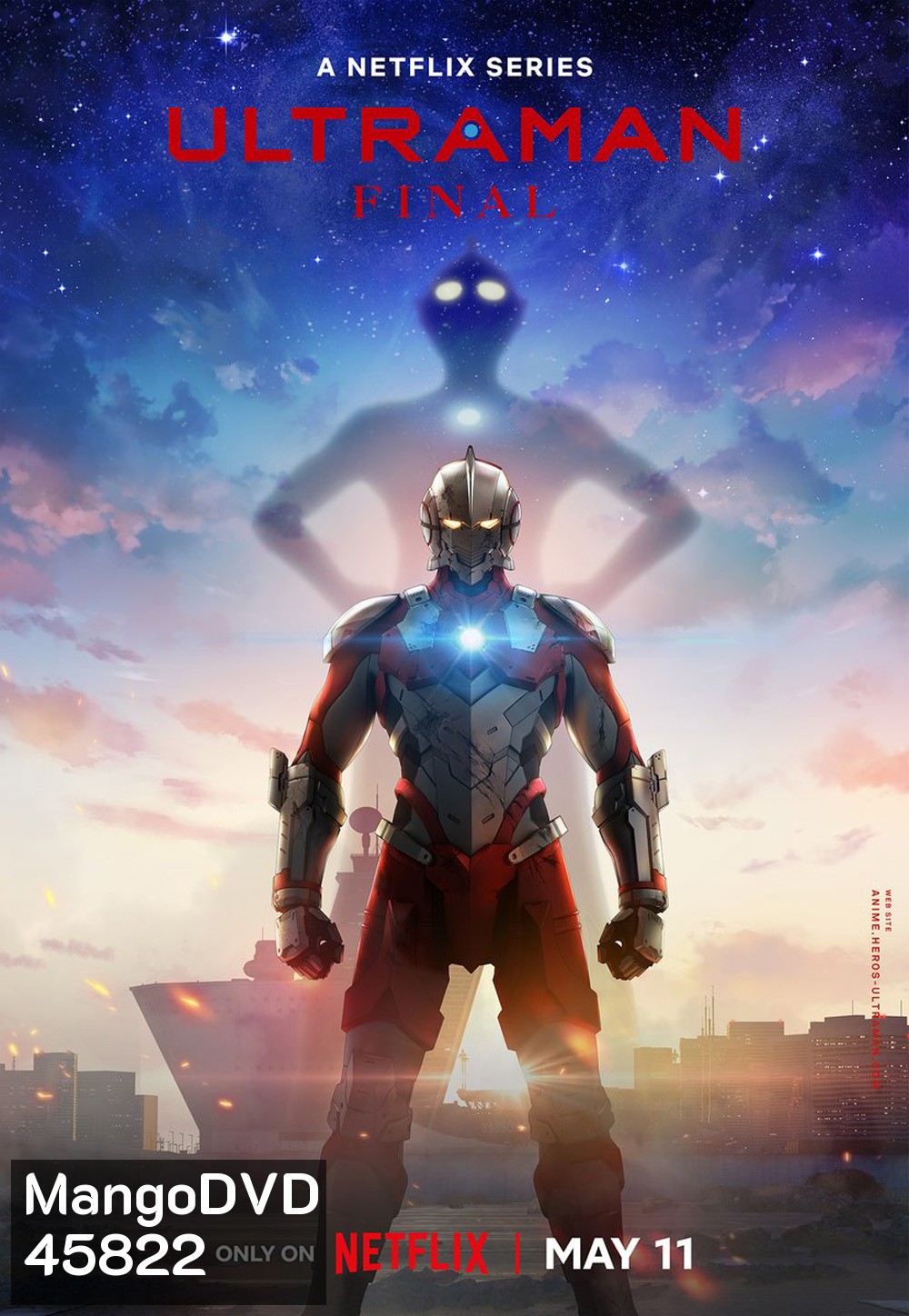 Ultraman: Final Season (2023) อุลตร้าแมน ซีซั่น 3 (12 ตอน)