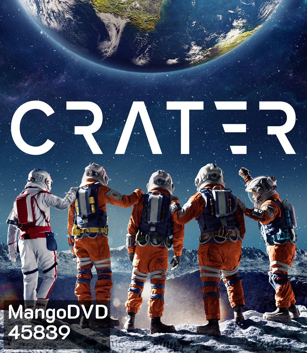 Crater (2023) เครเตอร์
