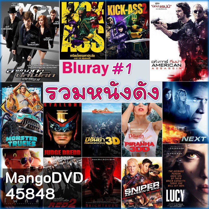 Bluray บลูเรย์ หนัง แอคชั่น หนังdvd ภาพยนตร์ (พากษไทย/อังกฤษ/ซับ/และพากย์ไทยเท่านั้น) #1