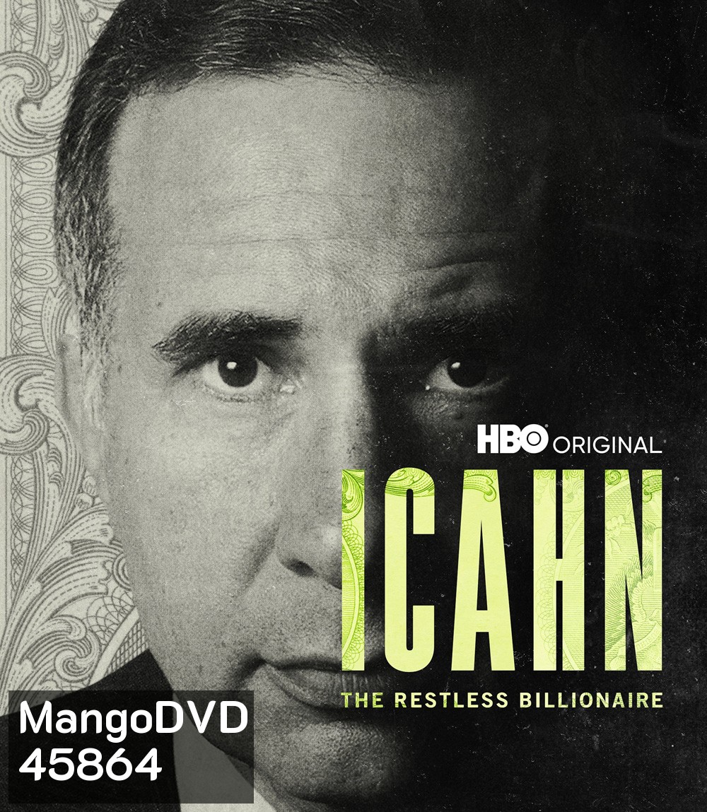 Icahn The Restless Billionaire (2022) ไอคาห์น: เศรษฐีอยู่ไม่สุข