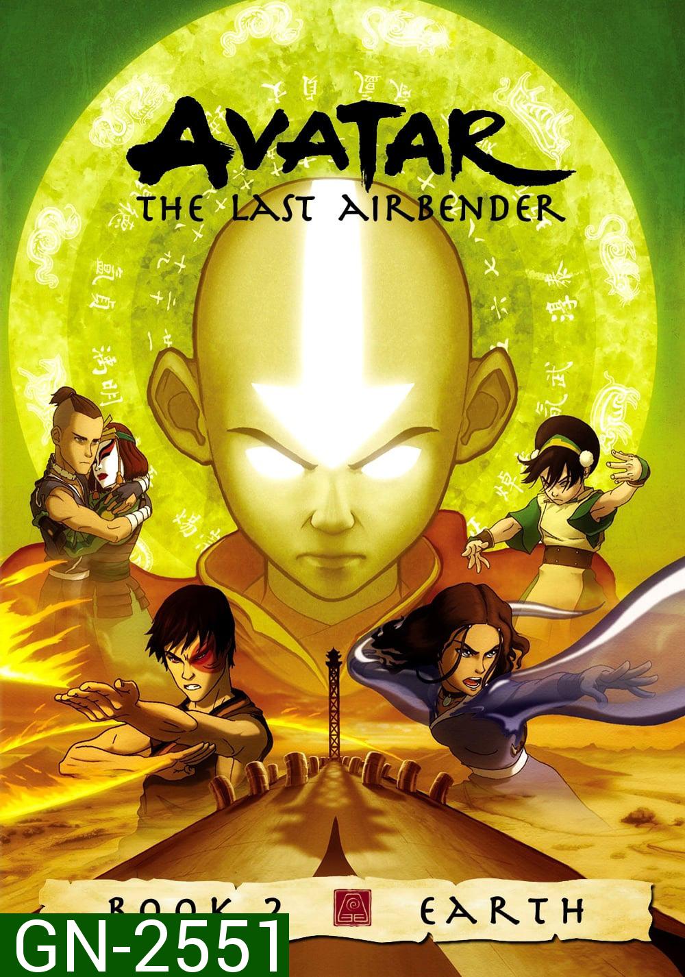 Avatar The Last Airbender (2006) เณรน้อยเจ้าอภินิหาร ปี 2 (20 ตอน)