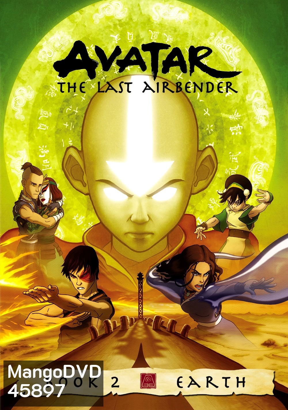Avatar The Last Airbender (2006) เณรน้อยเจ้าอภินิหาร ปี 2 (20 ตอน)