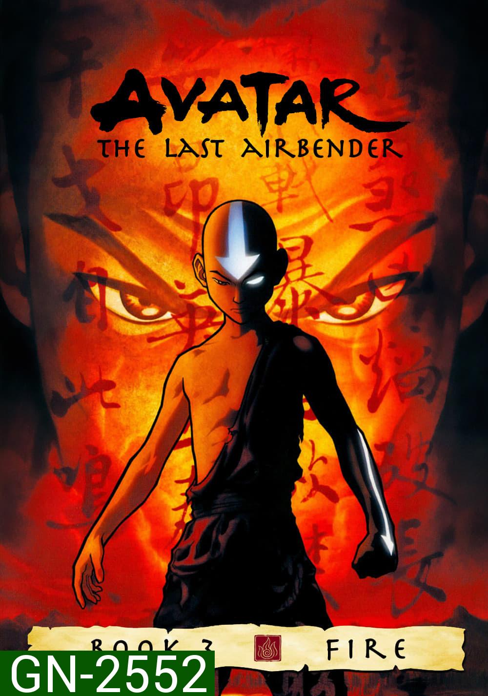 Avatar The Last Airbender (2007) เณรน้อยเจ้าอภินิหาร ปี 3 (21 ตอน)