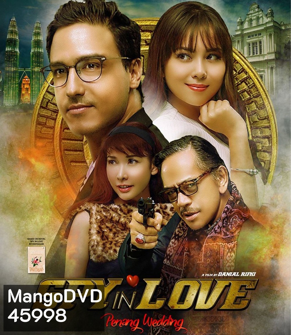 Spy in Love (2016)