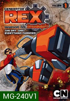 Generator Rex: Vol. 1 เจนเนอเรเตอร์ เร็กซ์ นักรบพันธุ์อีโว่ ชุดที่ 1