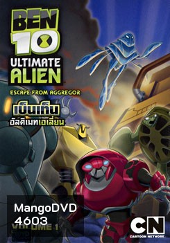 Ben 10: Ultimate Alien: Vol. 1 เบ็นเท็น อัลติเมทเอเลี่ยน ชุดที่ 1