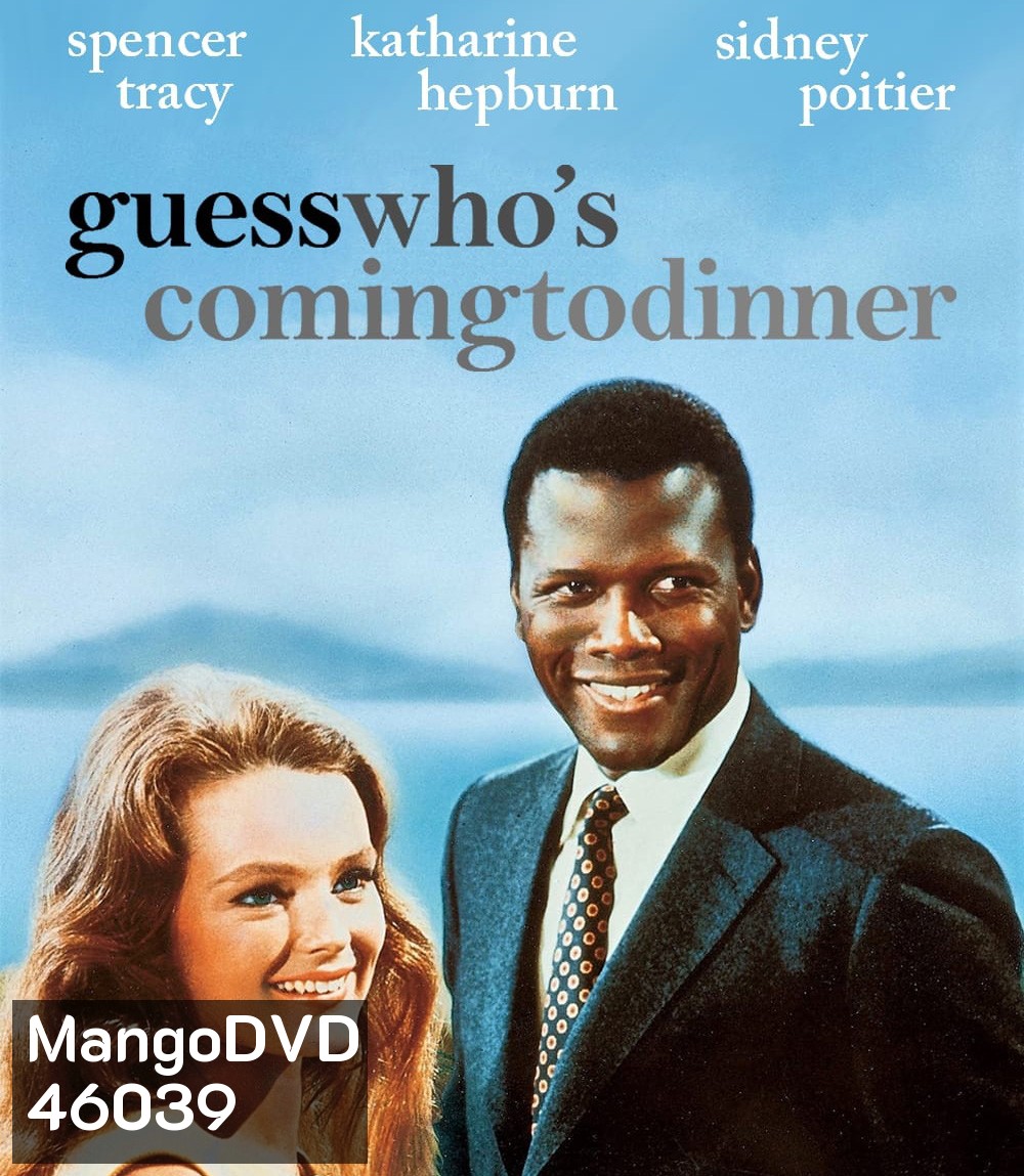 Guess Whos Coming to Dinner (1967)