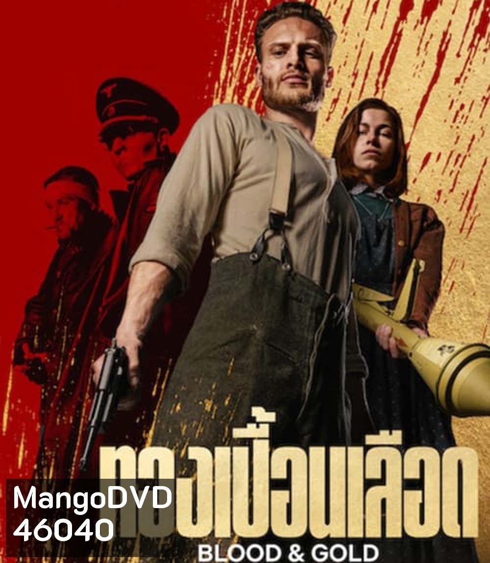 Blood & Gold (2023) ทองเปื้อนเลือด