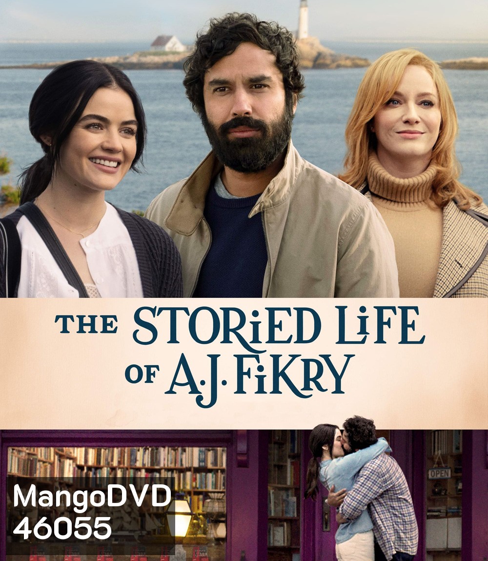 The Storied Life of A.J. Fikry (2022) ชีวิตหลากรสของเอ.เจ. ฟิกรี้