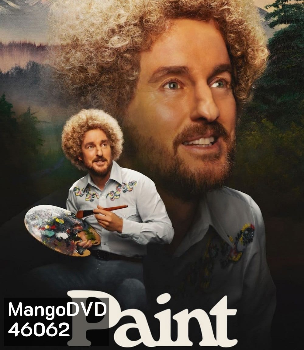 Paint (2023)