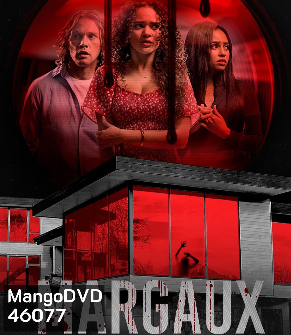 Margaux (2022) บ้านอัจฉริยะ