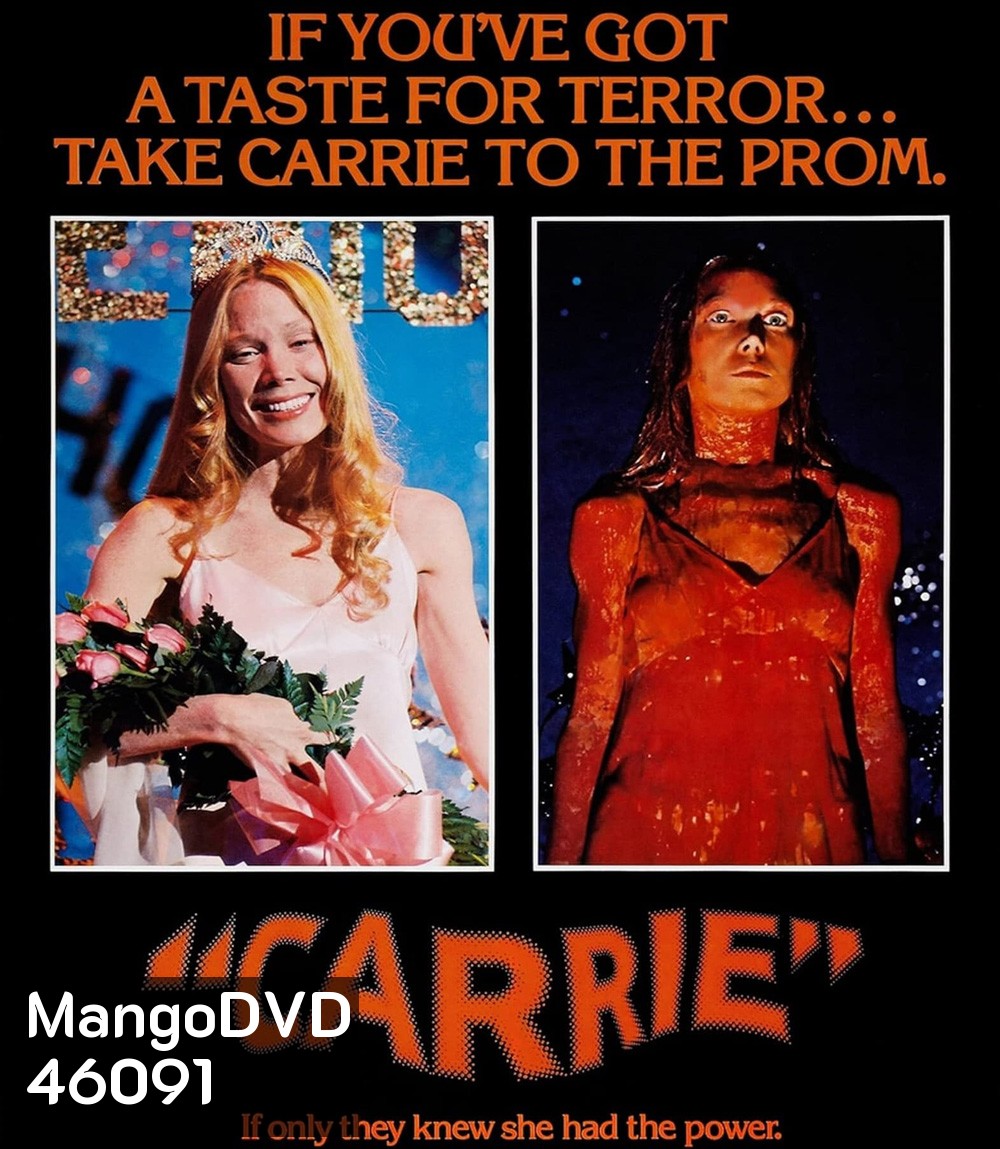 Carrie (1976) แครี่ สาวสยอง