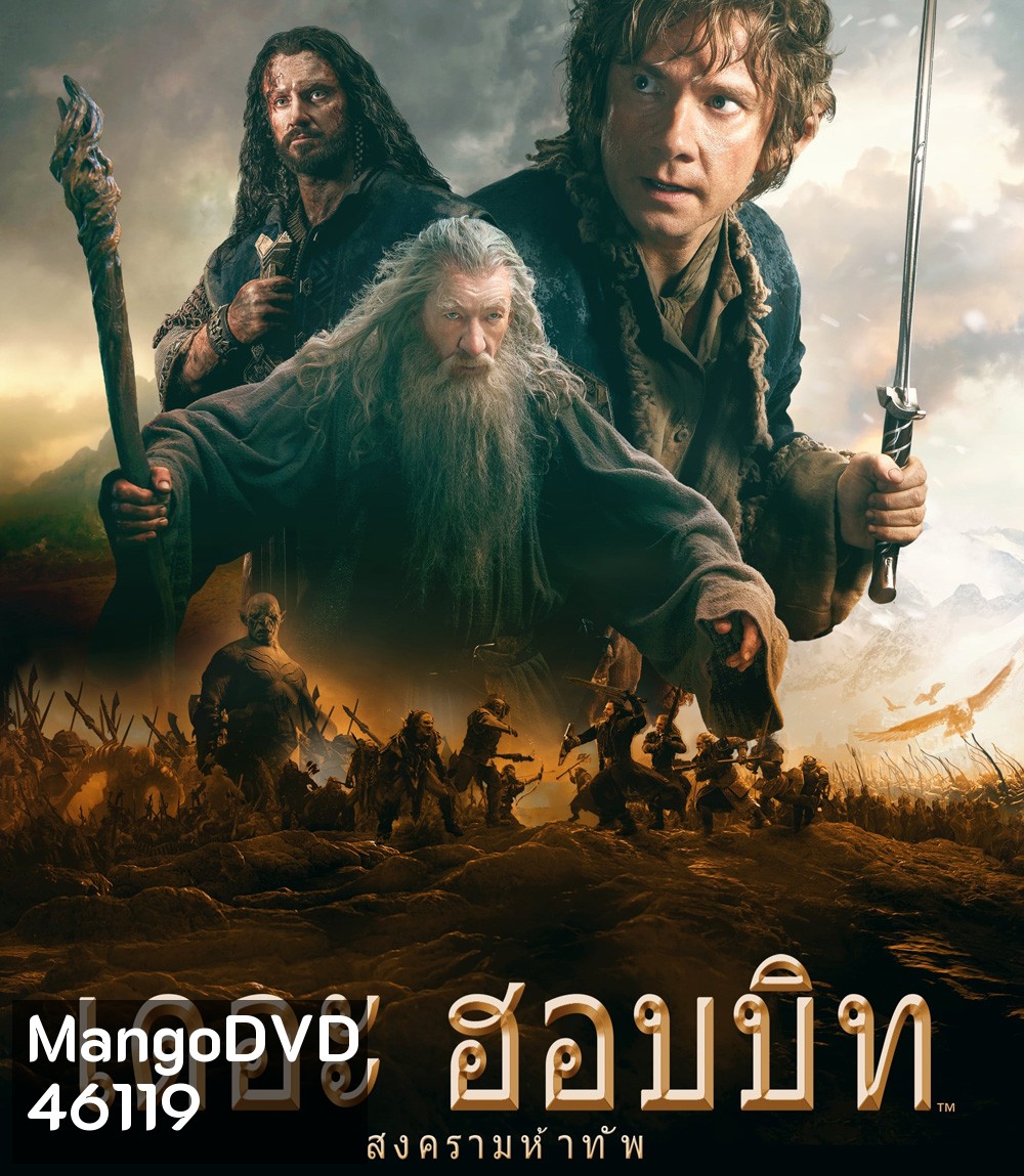 The Hobbit: The Battle of the Five Armies (2014) เดอะ ฮอบบิท 3 : สงคราม 5 ทัพ