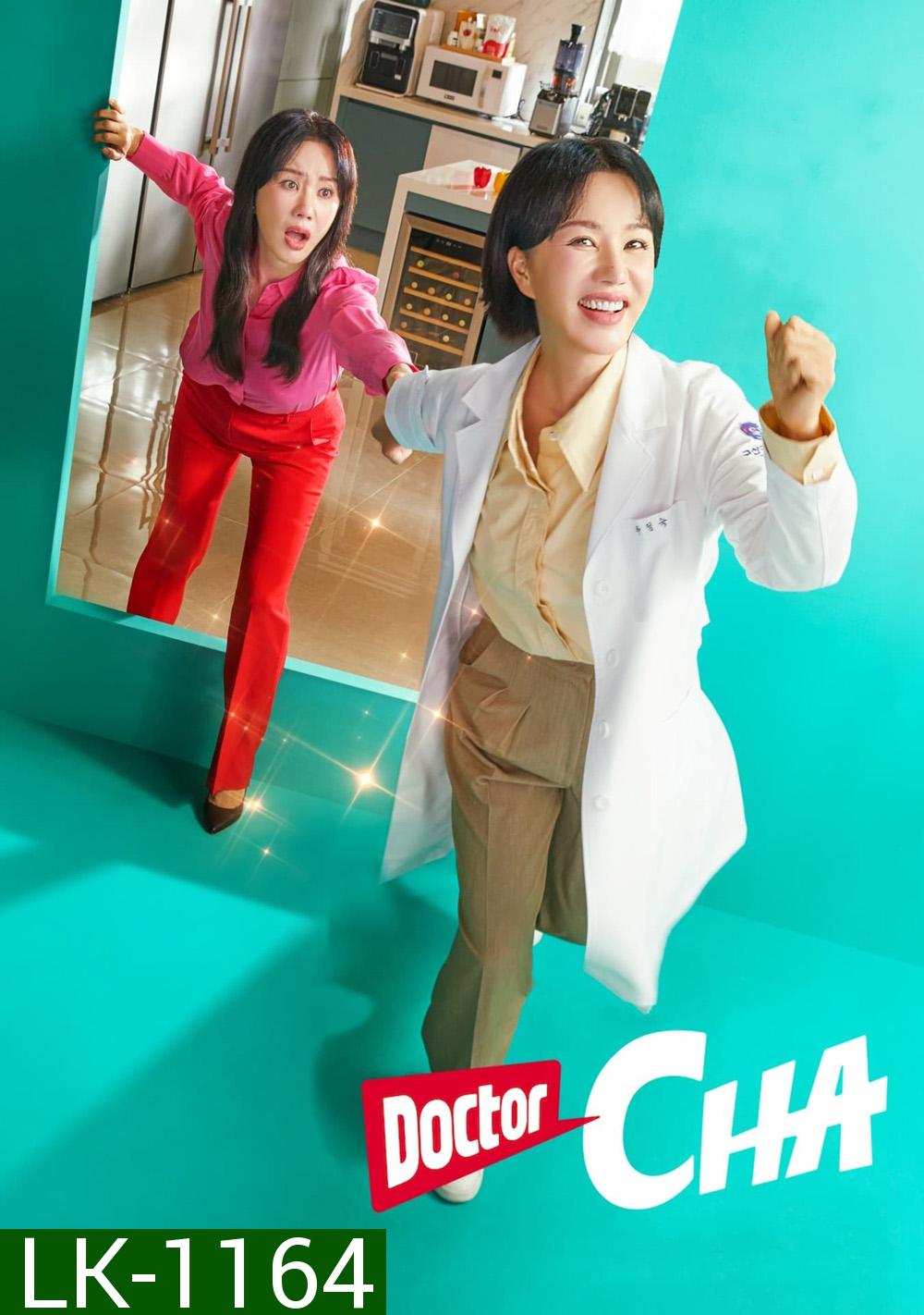 Doctor Cha (2023) คุณหมอชา (16 ตอนจบ)