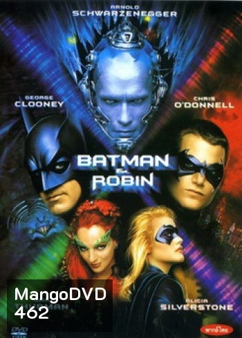 Batman & Robin (1997) แบทแมน & โรบิน