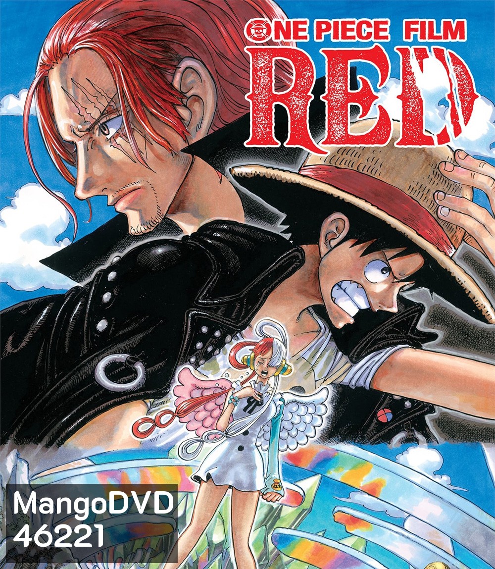 One Piece Film Red (2022) วันพีซ ฟิล์ม เรด