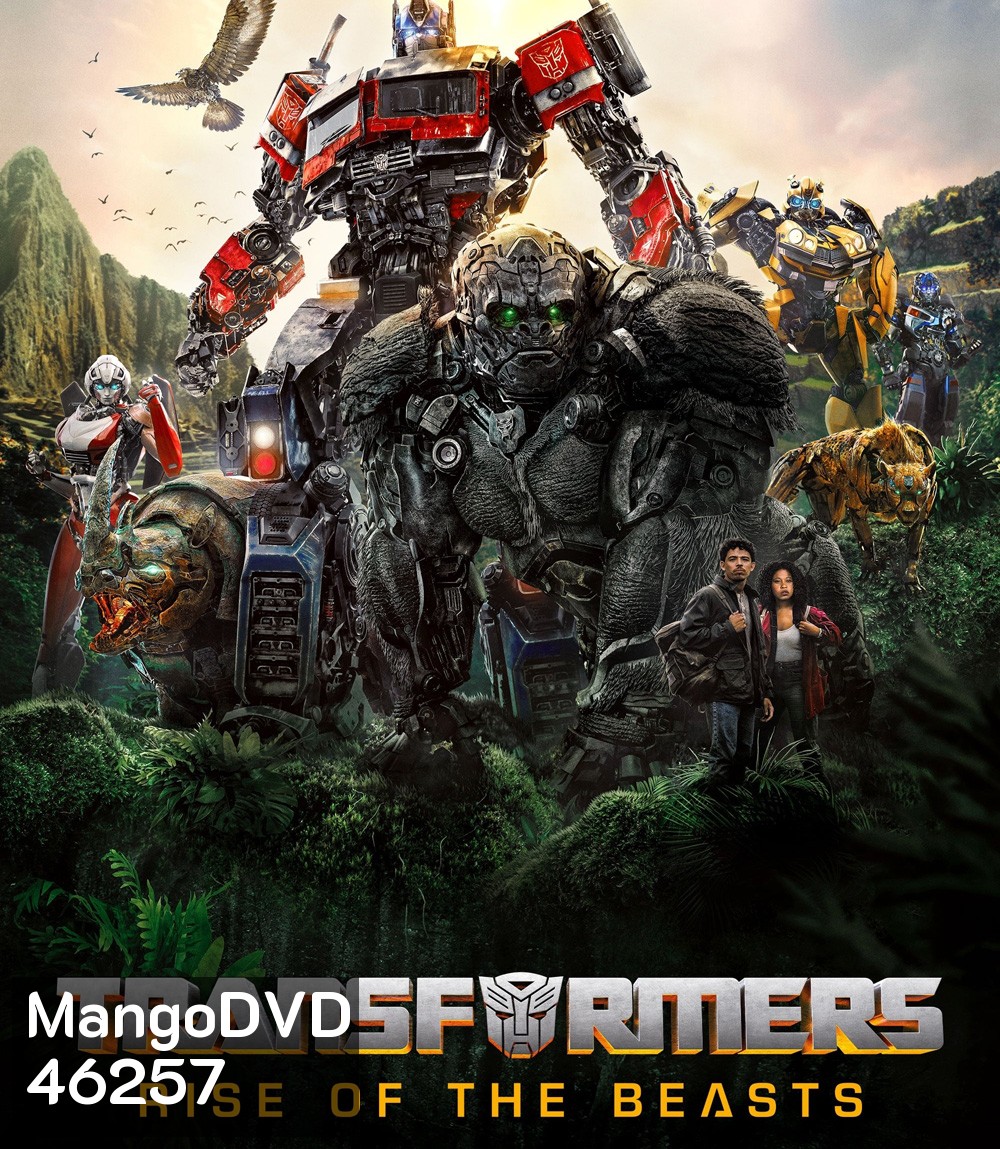 [ชนโรง! + Zoom V.3] Transformers: Rise of the Beasts (2023) : ทรานส์ฟอร์เมอร์ส : กำเนิดจักรกลอสูร (ดูภาพตัวอย่างด้านใน)
