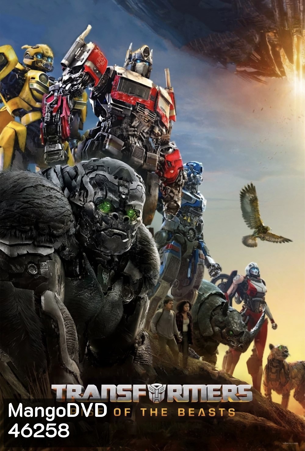[ชนโรง! + Zoom V.3] Transformers: Rise of the Beasts (2023) : ทรานส์ฟอร์เมอร์ส : กำเนิดจักรกลอสูร (ดูภาพตัวอย่างด้านใน)